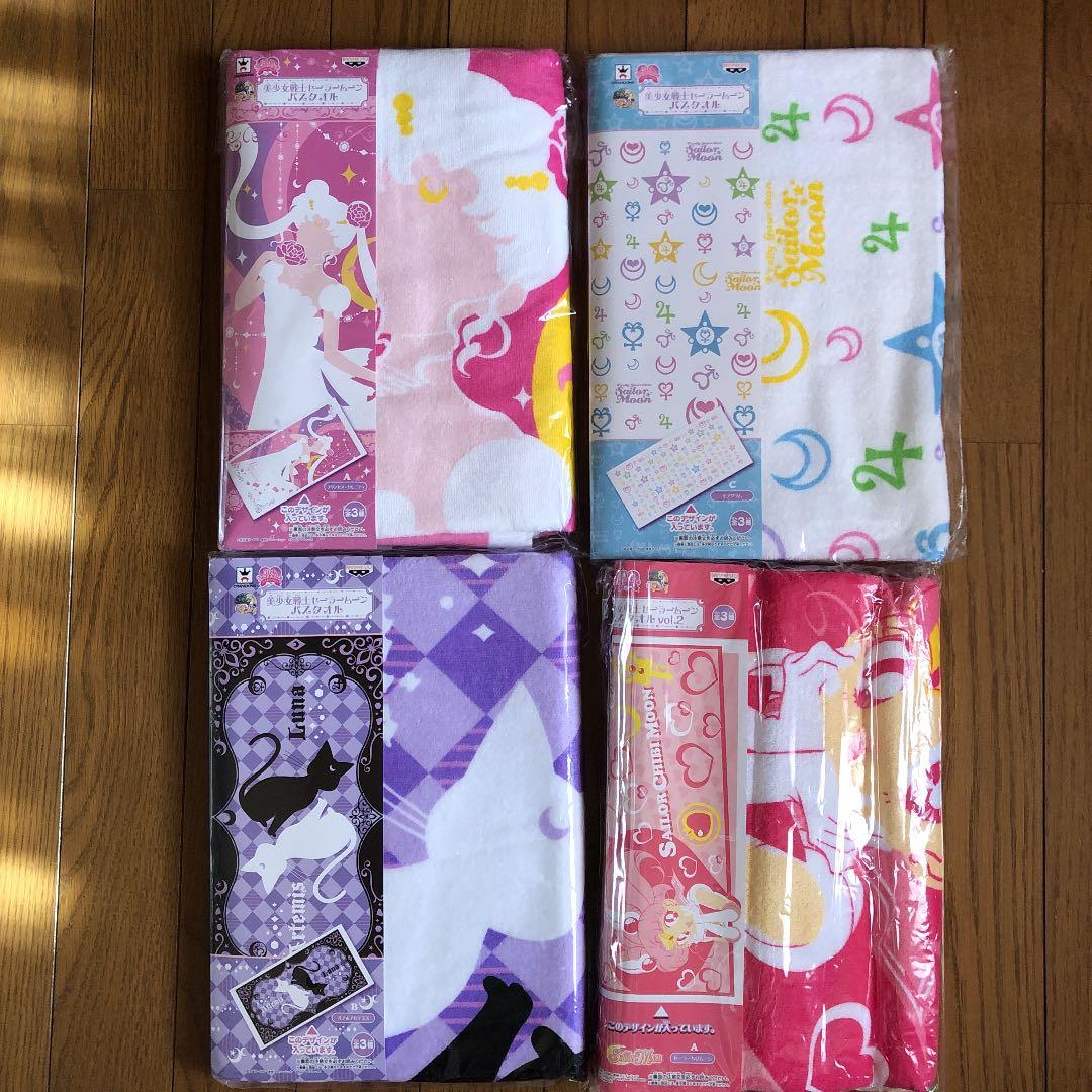 美少女戦士セーラームーン⭐︎バスタオル⭐︎4点セット⭐︎新品未使用未開封⭐︎非売品