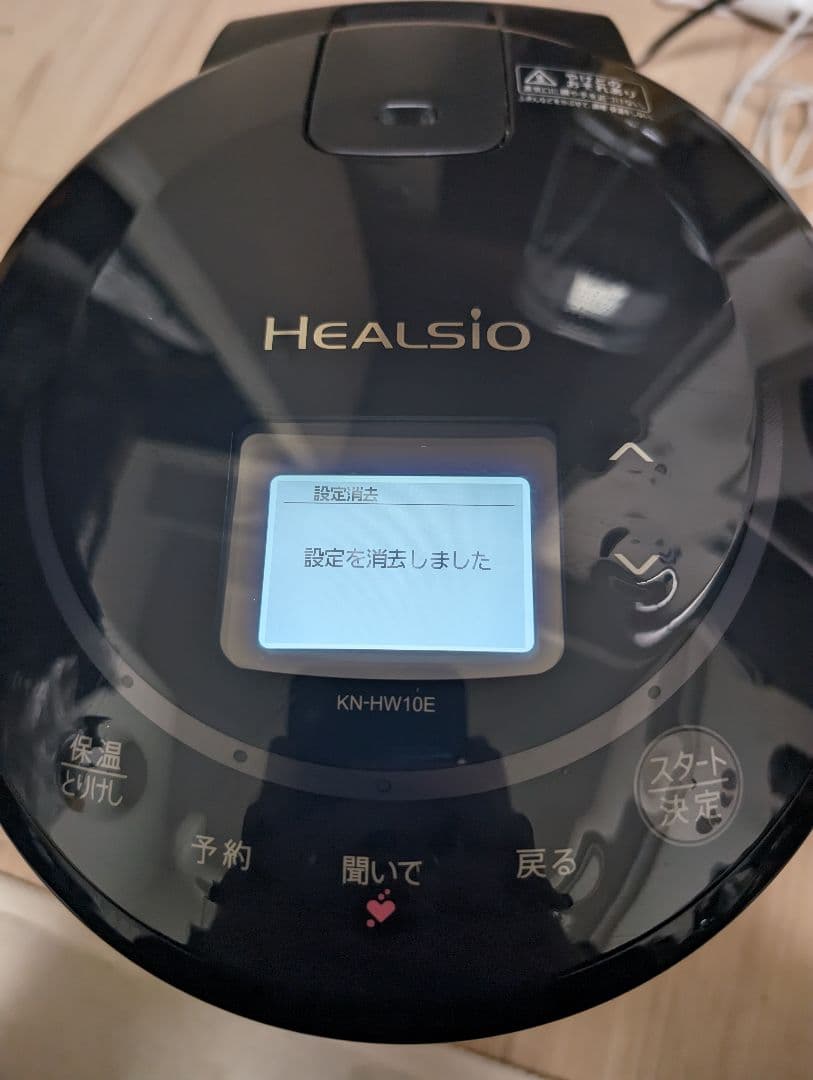 シャープ HEALSIO ホットクック 1.0L ブラック KN-HW10E-B