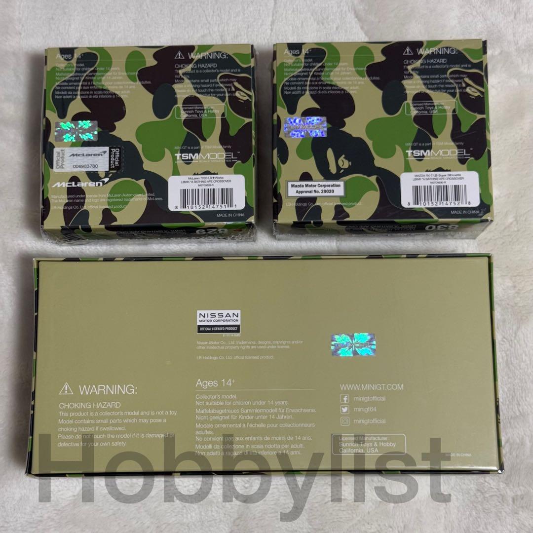 BAPE × MINIGT × LIBERTYWALK 6台セット