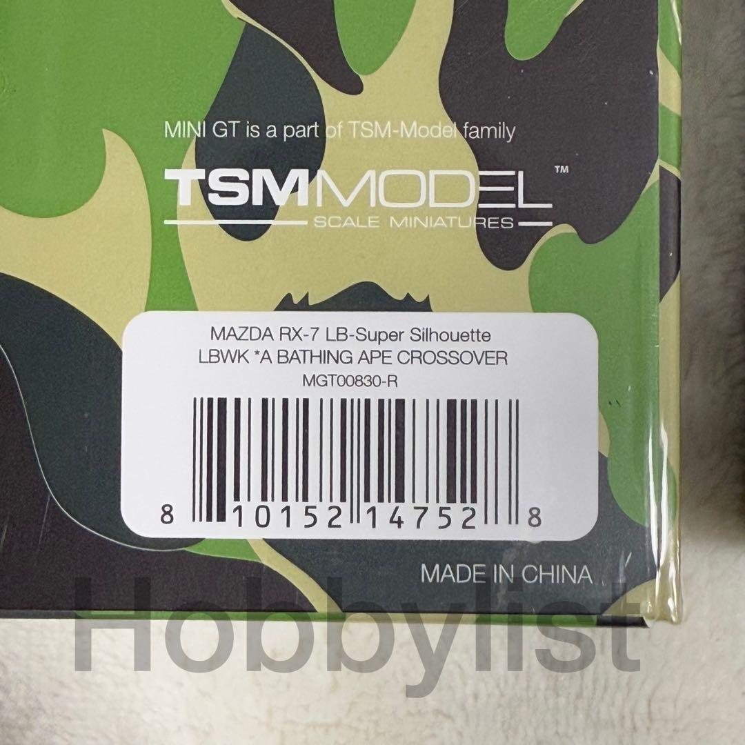 BAPE × MINIGT × LIBERTYWALK 6台セット