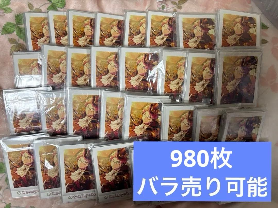 あんスタ　斎宮宗　ぱしゃこれ　980枚　スチームパンク　ver.5