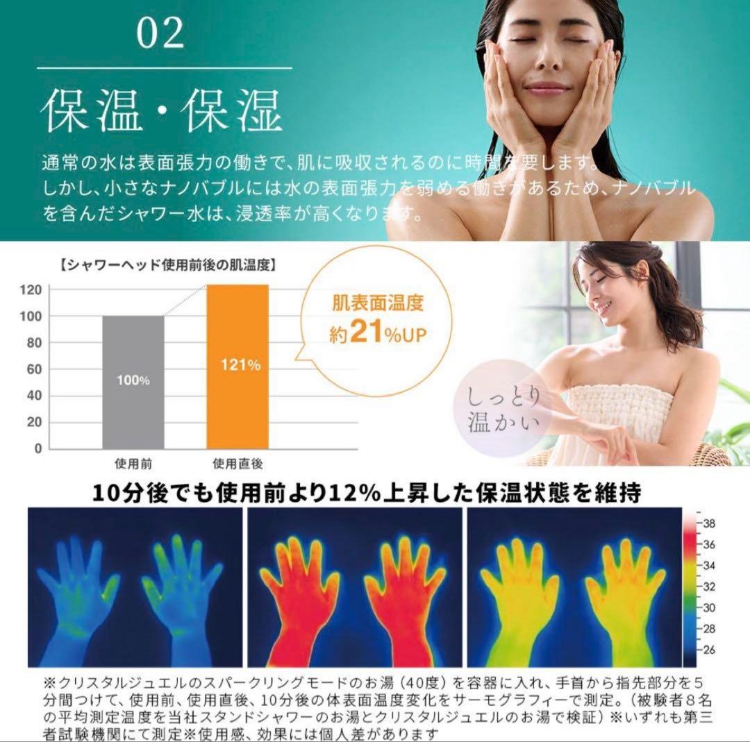 ドクターエア クリスタルジュエル スペシャルエディション BSH-01SSV