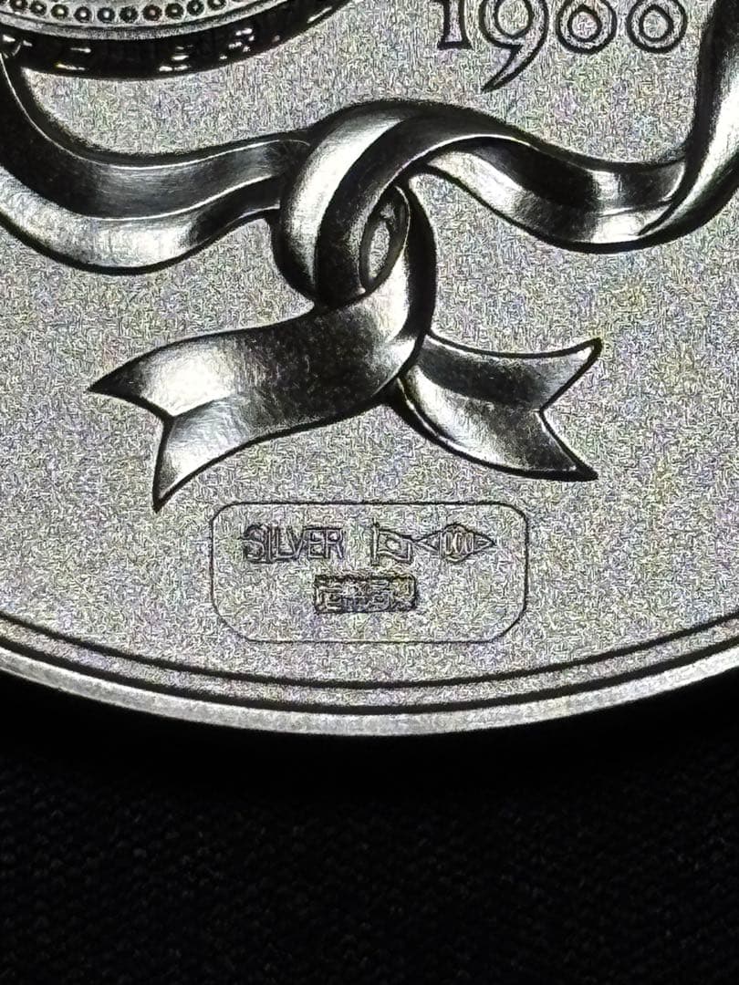 【純銀製】青函トンネル 瀬戸大橋開通記念メダル SV1000 造幣局124.5g