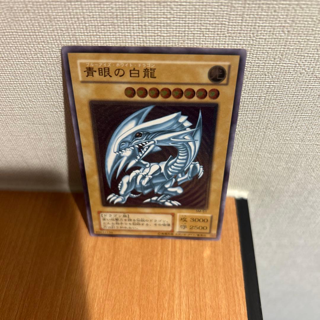 の*ん様 青眼の白龍 レリーフ美品