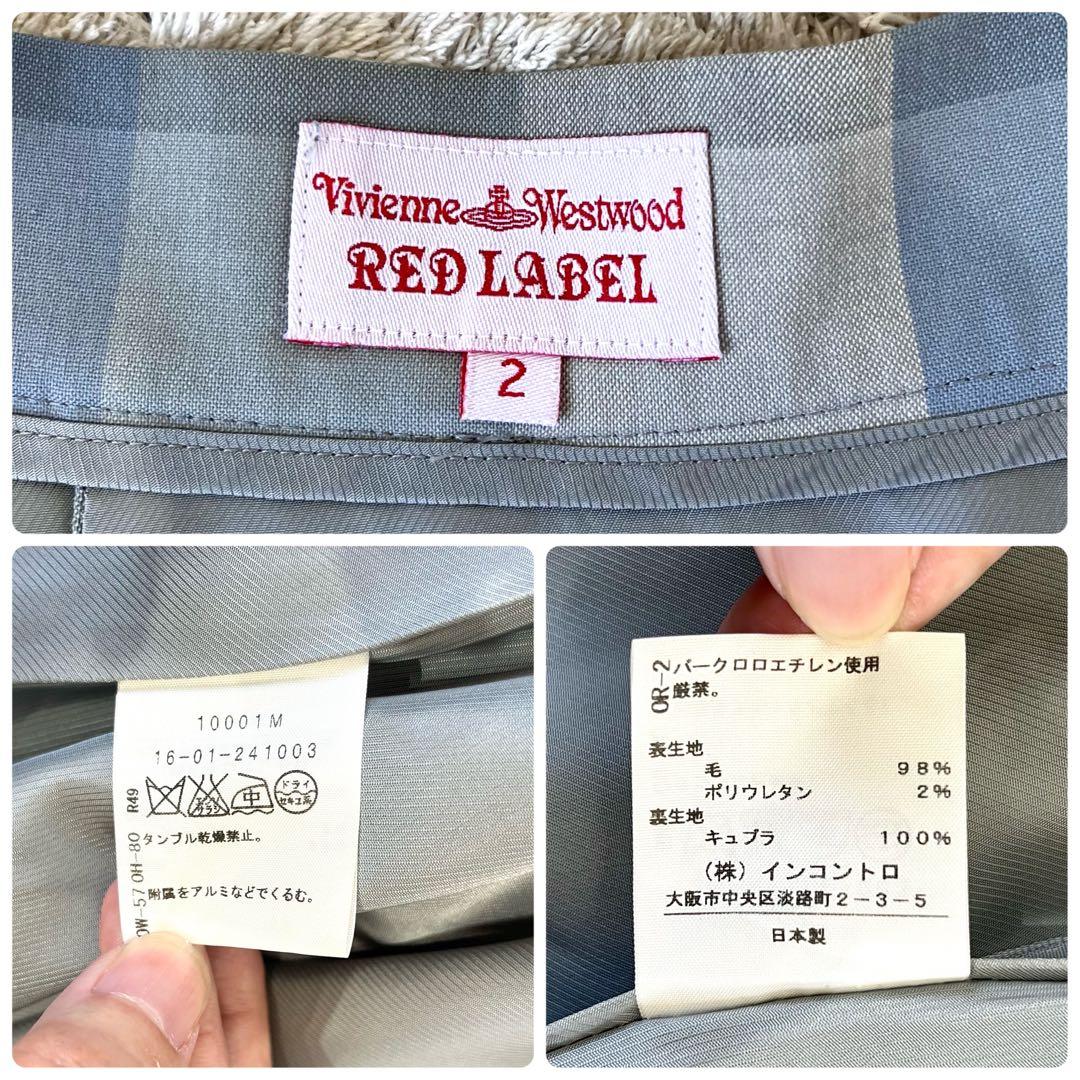ヴィヴィアンウエストウッドレッドレーベル オーブボタン チェック柄 巻きスカート