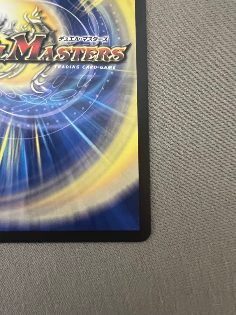 デュエルマスターズ　デュエマ　ブルーインパルス　金トレジャー