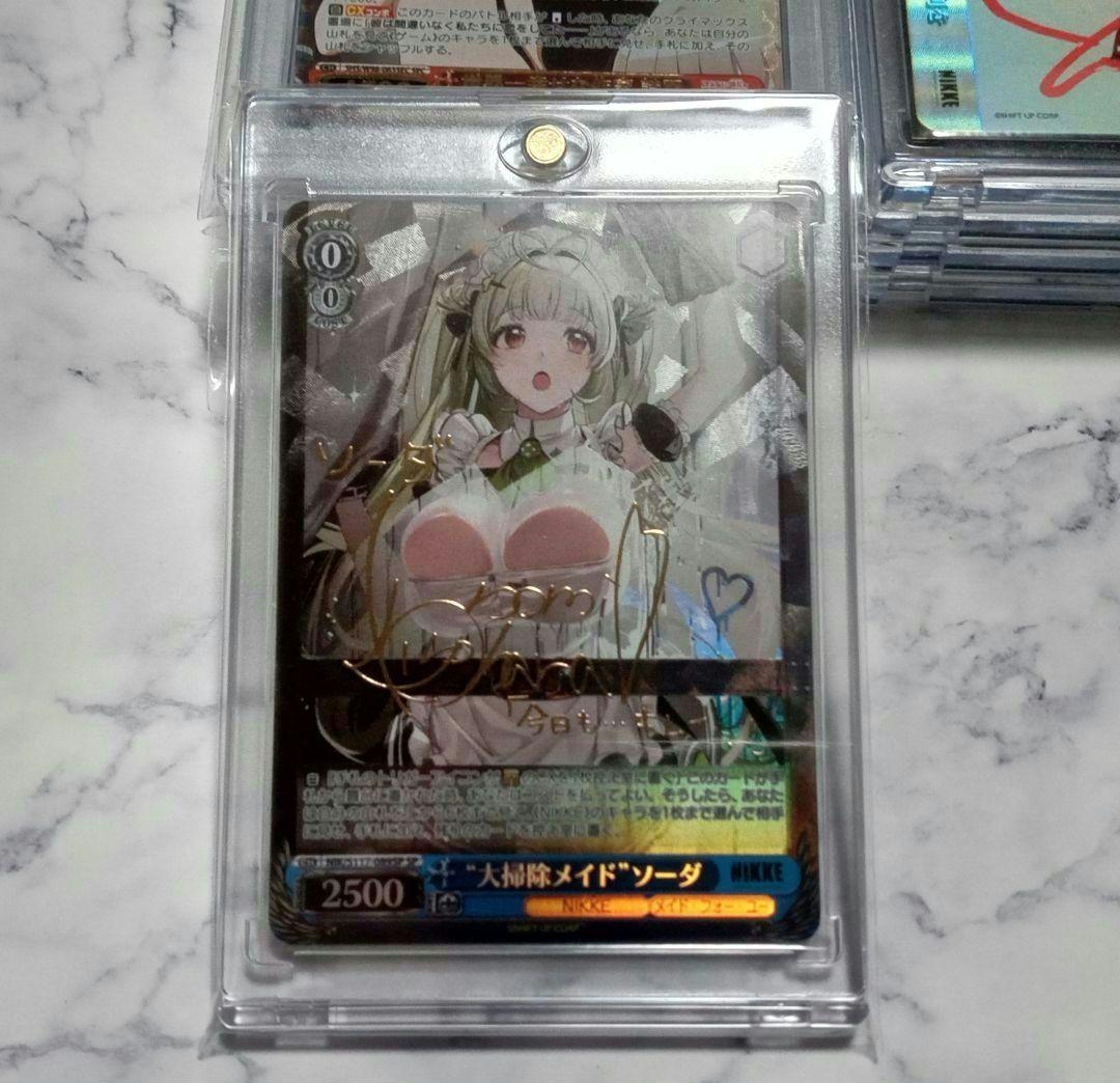 ヴァイスシュヴァルツ 勝利の女神NIKKE 大掃除メイド ソーダ SP 1枚