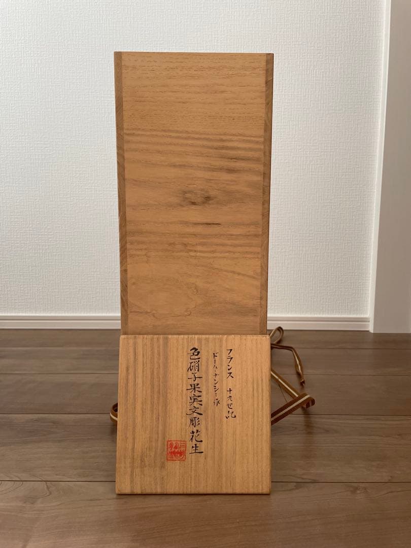 ドームナンシー Daum Nancy アールヌーヴォー色硝子果実文掘花生 花瓶