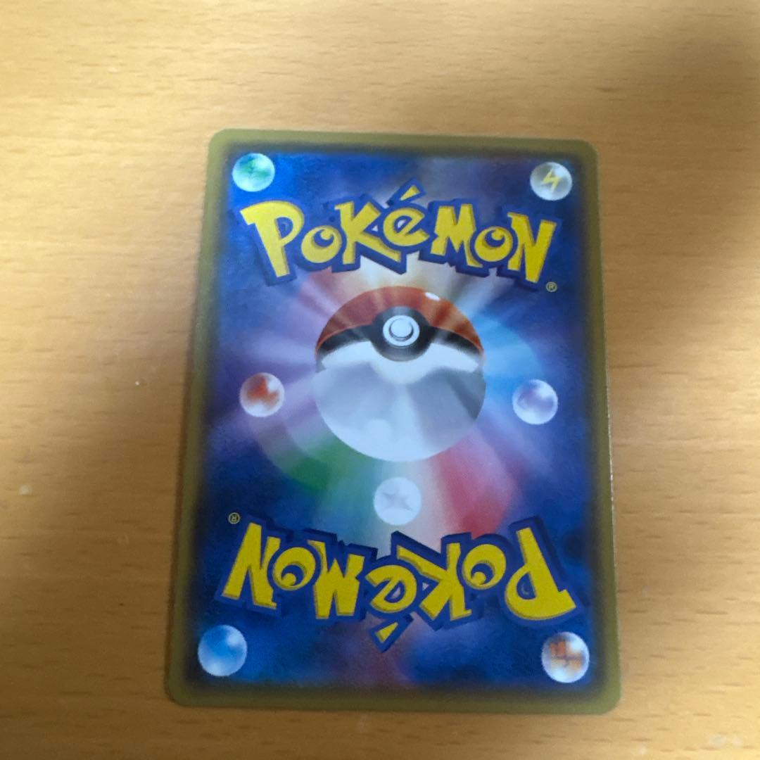 ポケモンカード　みんなでいわうピカチュウ