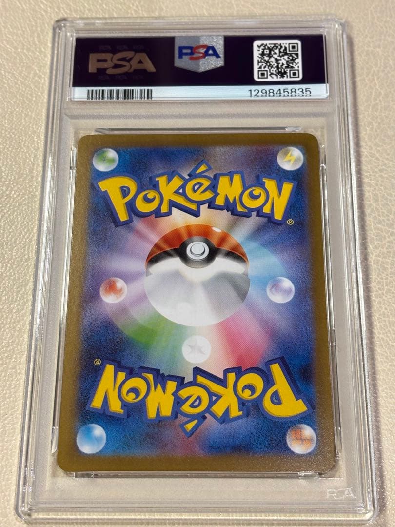 【psa10】ヒロシマのピカチュウ 2025年 #261 GEM MT 10