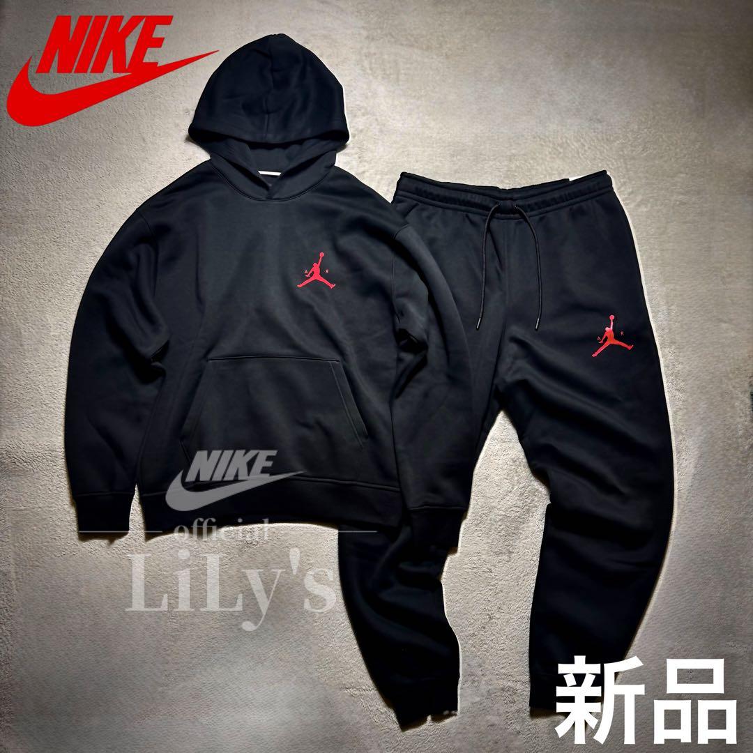 【Ｌサイズ】新品　ジョーダン上下セットアップ　ブラック　黒　NIKE　ナイキ