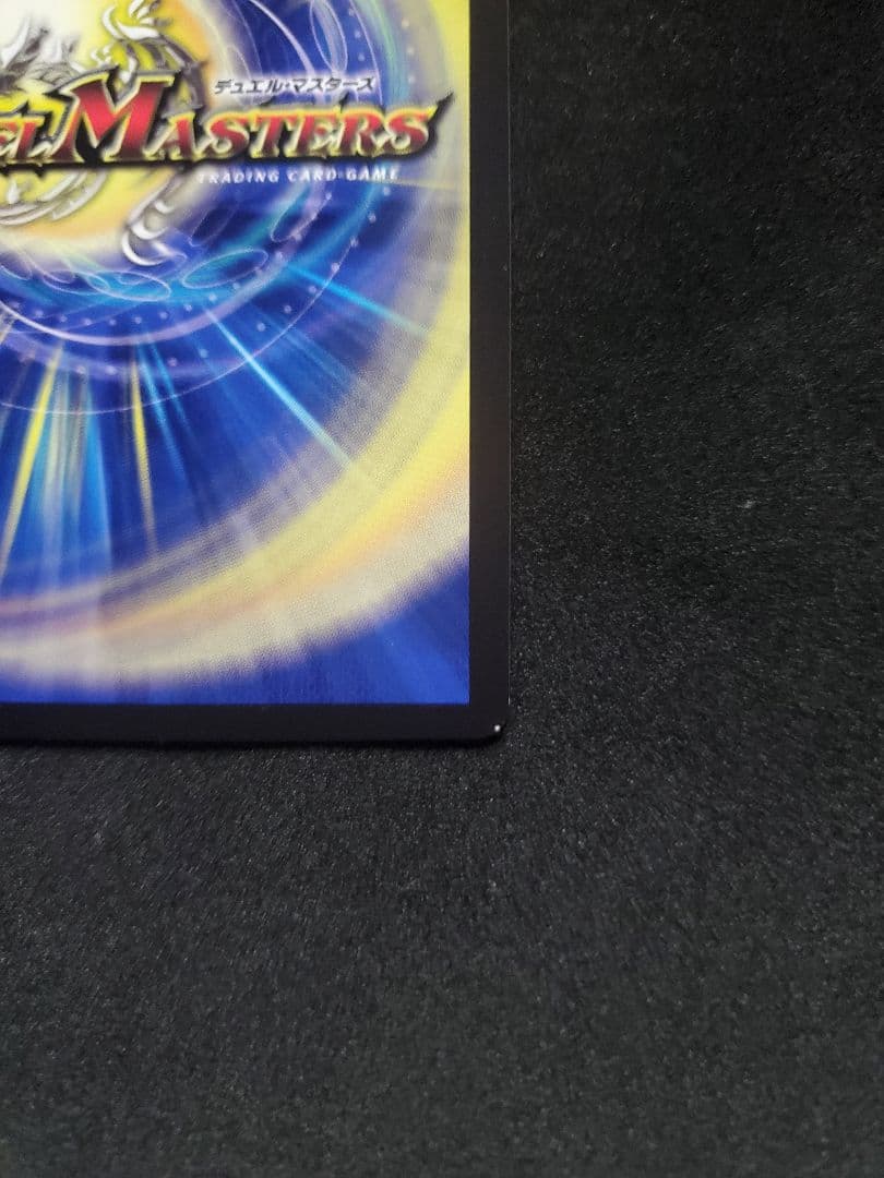 モルネク　CSプロモ