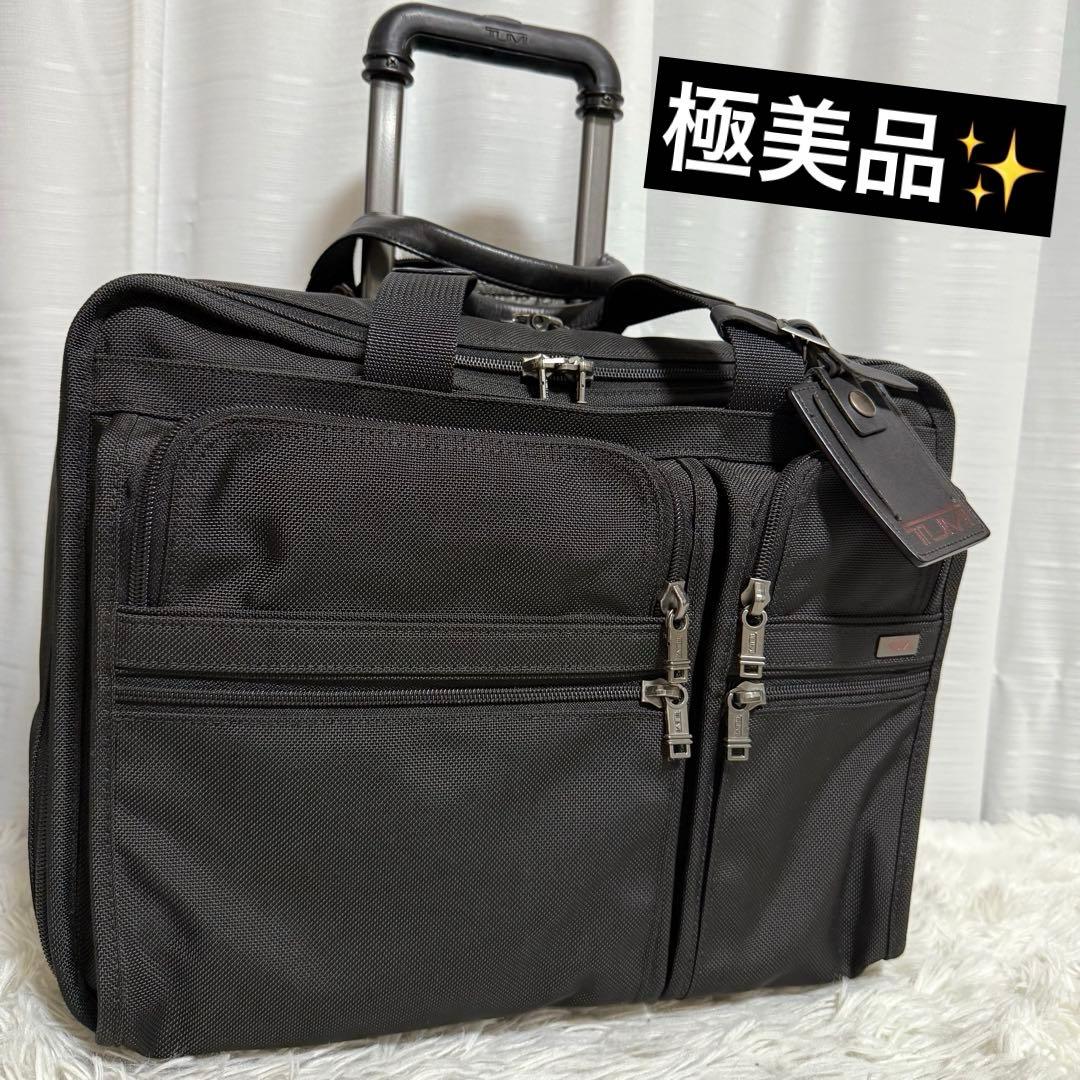 ⭐️極美品⭐️　TUMI キャリーケース　26003D4 拡張可能　3気室