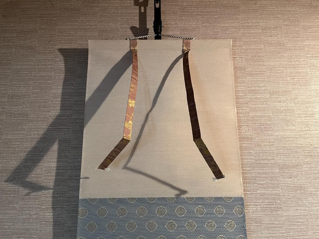 明堂　茶掛軸　白珪尚可磨　一行　茶道具