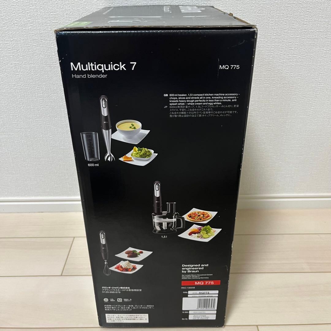 ブラウン マルチクイック7 ハンドブレンダー MQ775
