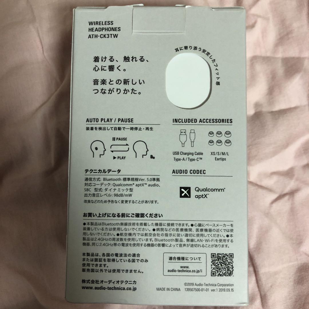 audio−technica ATH-CK3TW BK