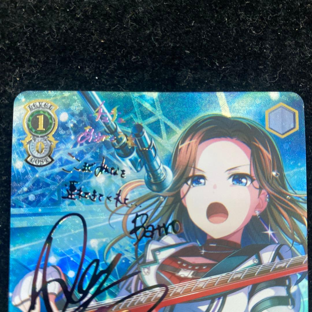 ヴァイスシュヴァルツ SSP 輝き始めた星　レイヤ　サイン