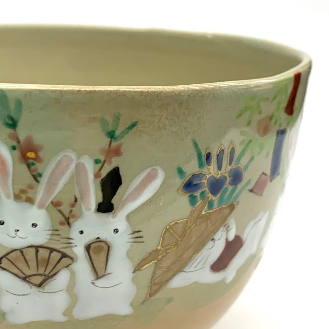 【茶碗　青磁　兎の五節句 】水出宋絢　化粧箱