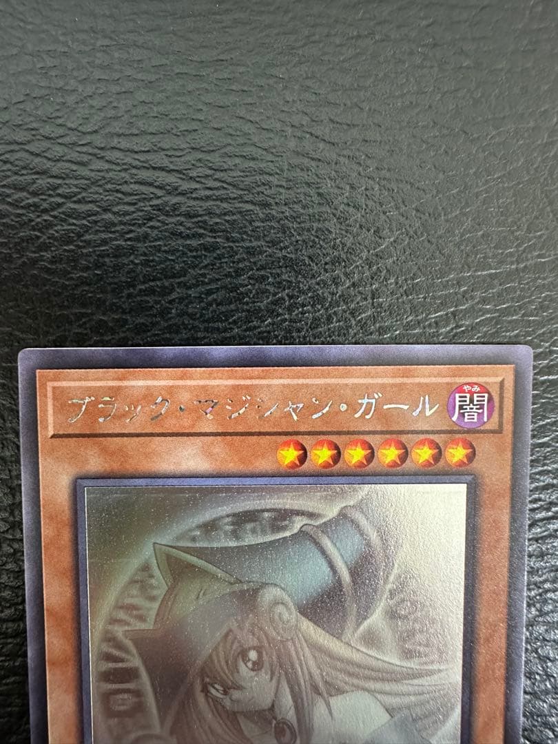 wcs2017 ブラックマジシャンガール ホロ