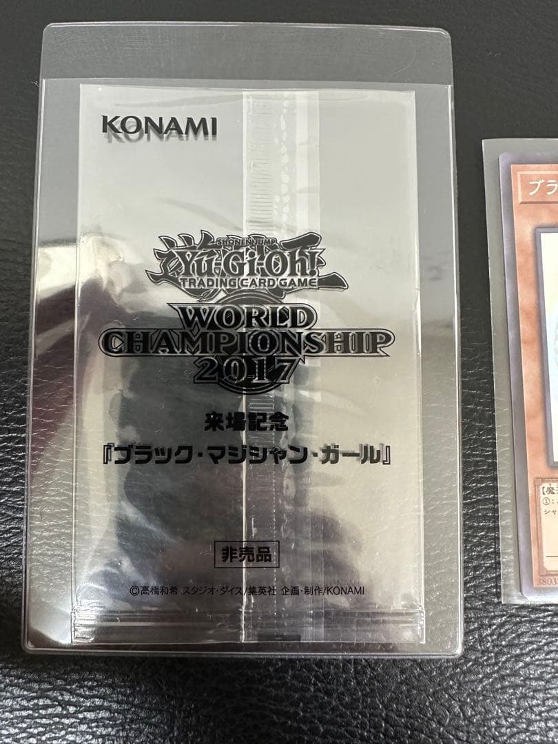 wcs2017 ブラックマジシャンガール ホロ