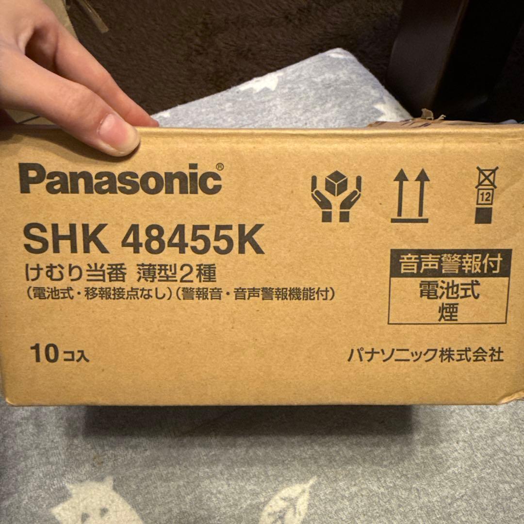 Panasonic SHK 48455K 音声警報器 10個入り