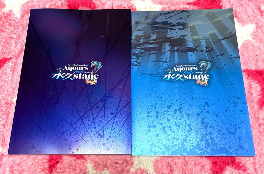 ラブライブ！サンシャイン!! 永久stage パンフレット2点セット