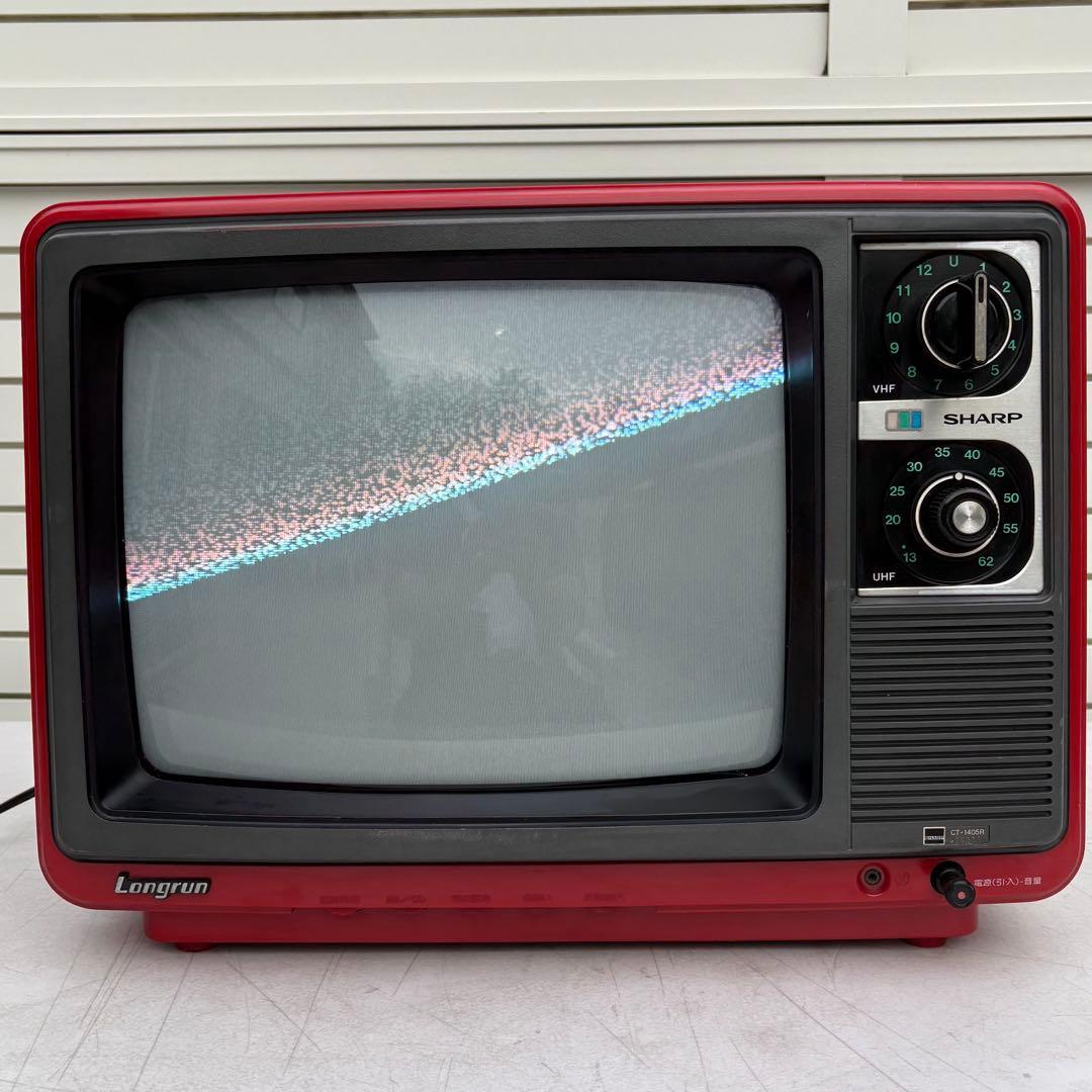 1978年製■昭和レトロ■SHARP ブラウン管テレビ　CT-1405R 赤色