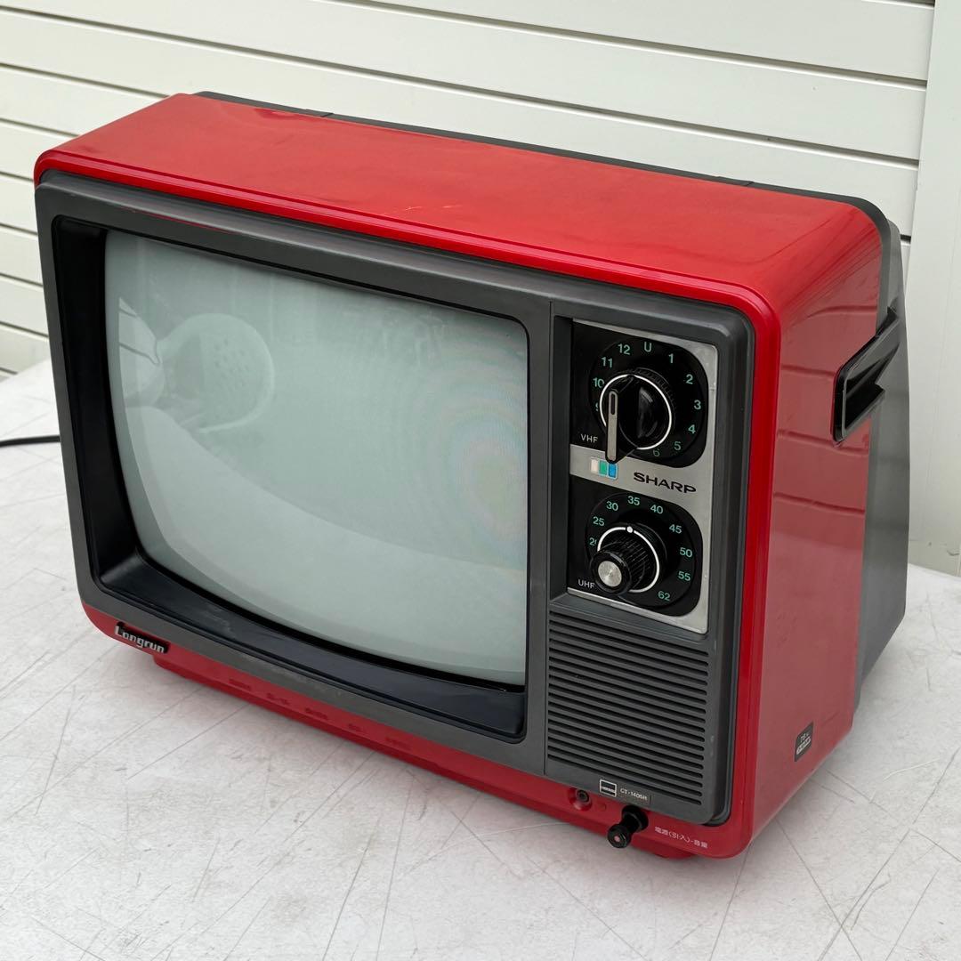 1978年製■昭和レトロ■SHARP ブラウン管テレビ　CT-1405R 赤色