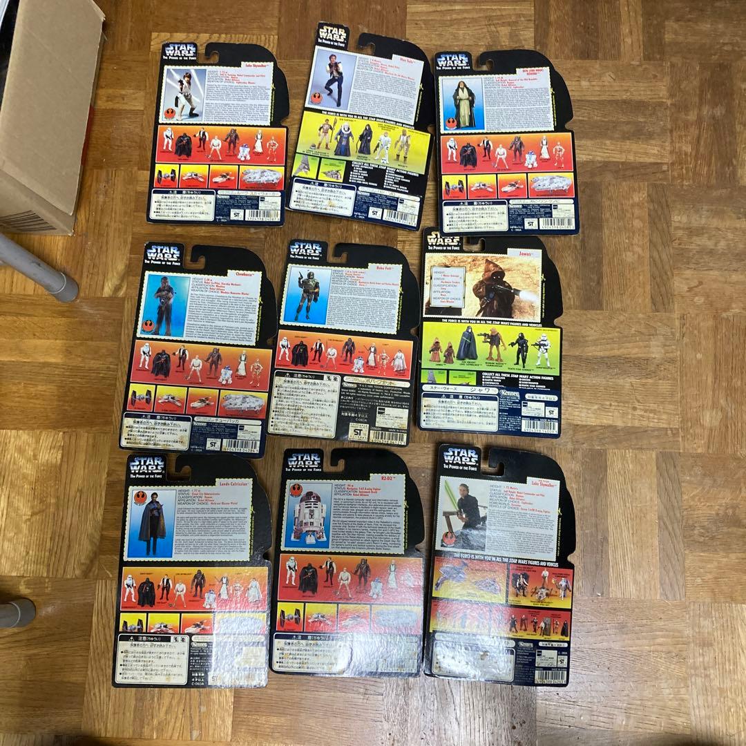 ケーナー スターウォーズ  フィギュア 9種