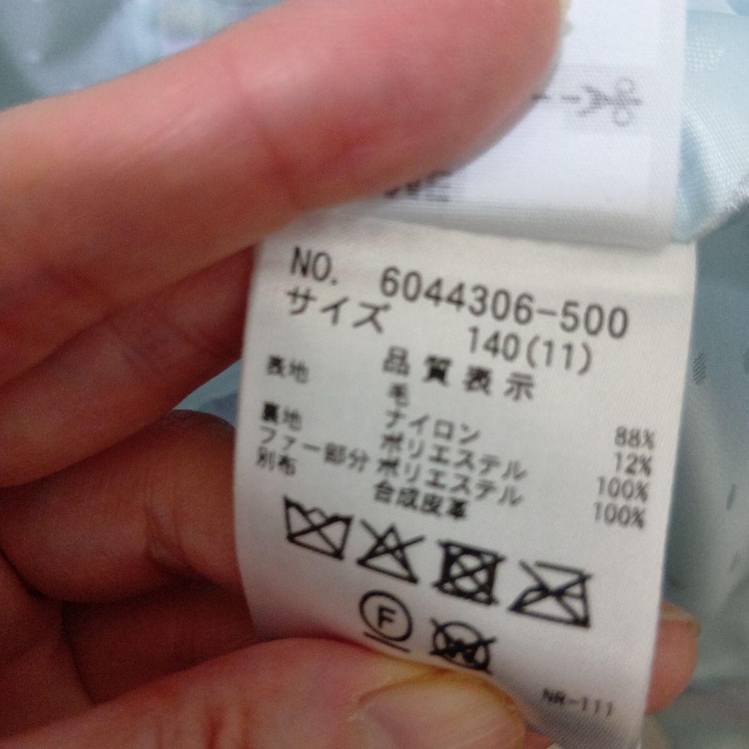 140cm メゾピアノ　ダッフルコート