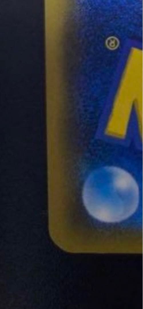 指差しシロナ　シロナSR