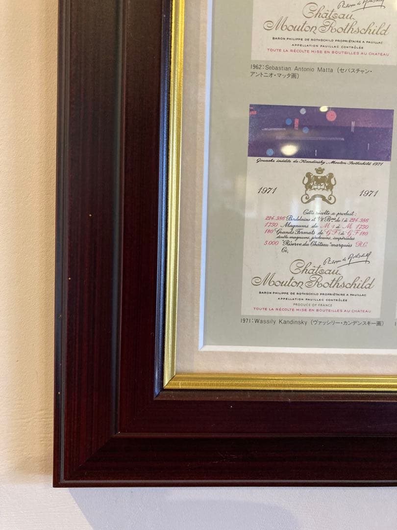 コレクション Chateau Newton Rothschilds Collection