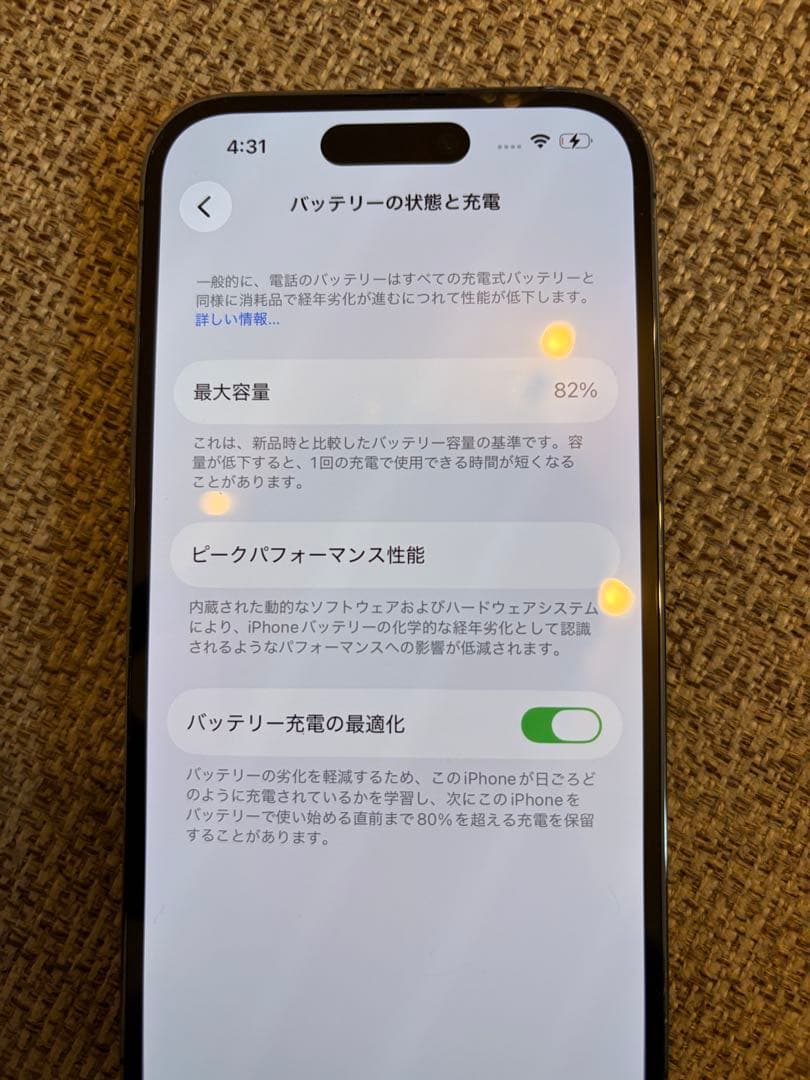 Apple iPhone 14 Pro ディープパープル 本体　SIMフリー