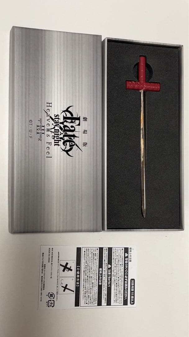 Fate fgo 言峰綺礼　黒鍵　ufotable Fate/zero レアルタ