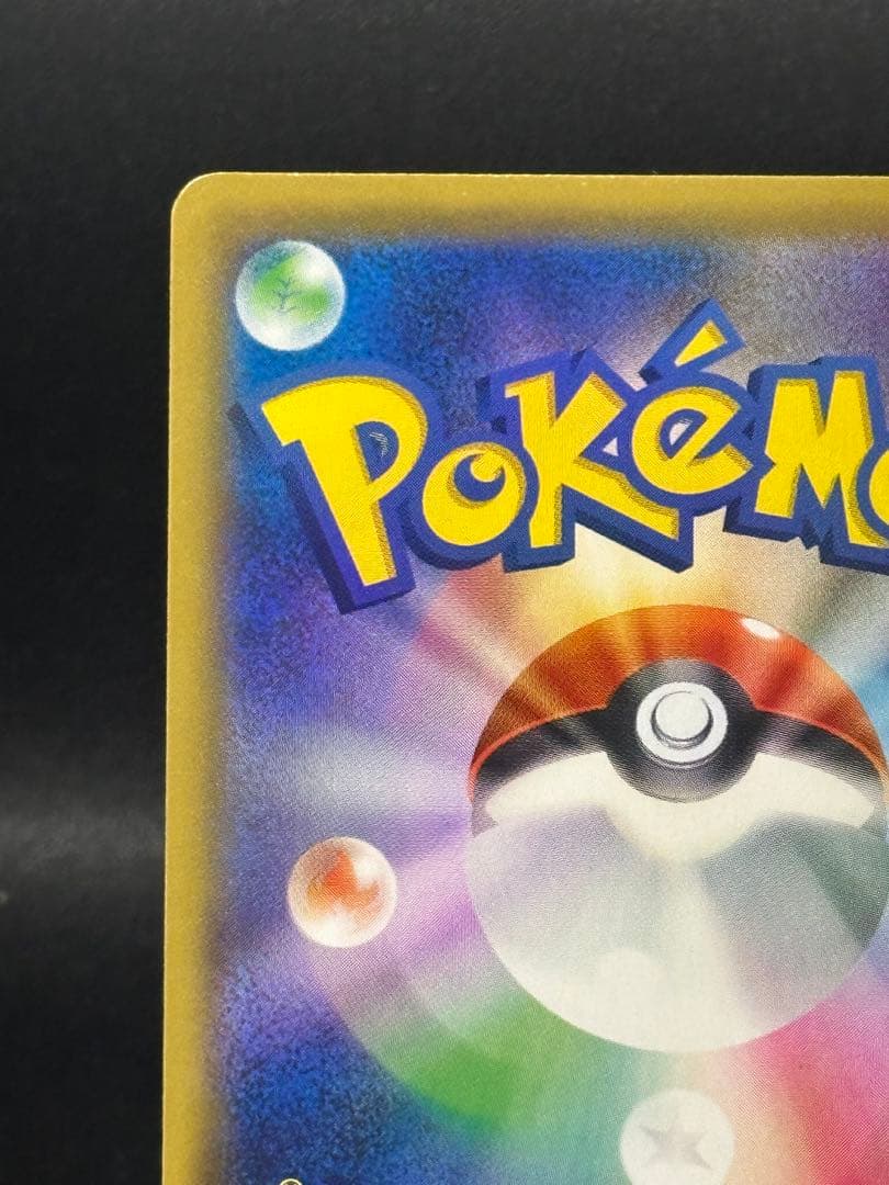 ブラッキー＆ダークライGXSASM12a TAG TEAM GX 182/173