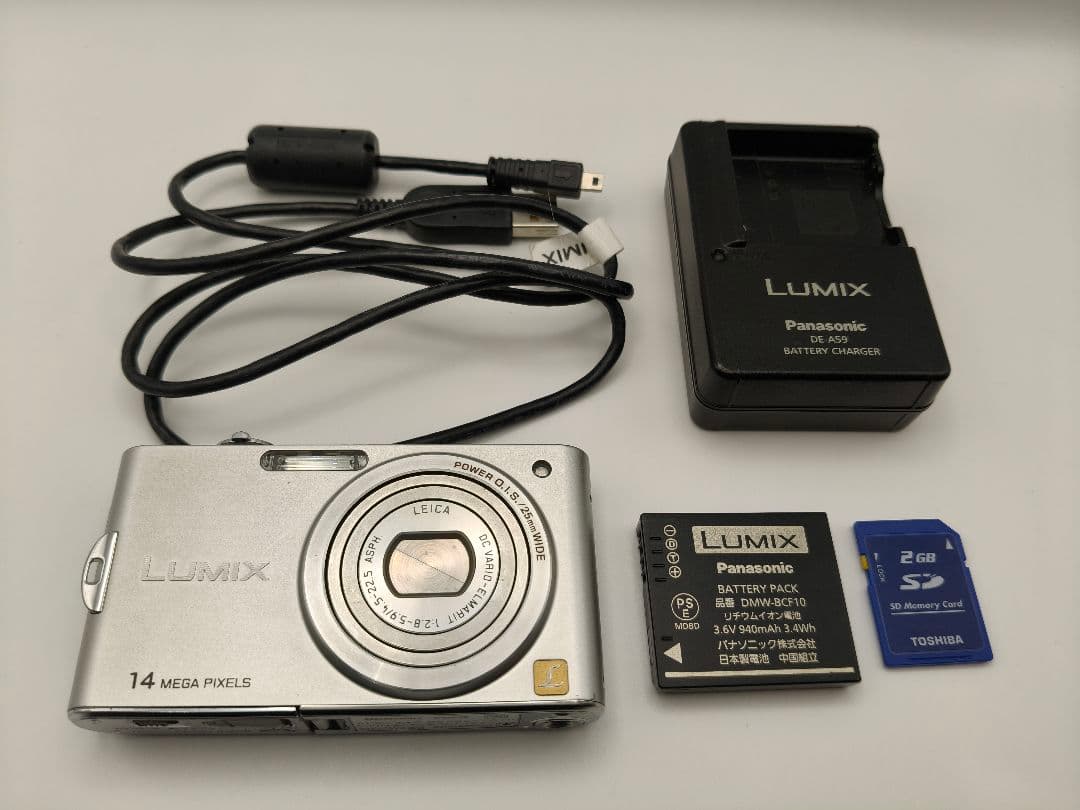 Panasonic LUMIX DMC-FX66 デジタルカメラ【動作確認済】