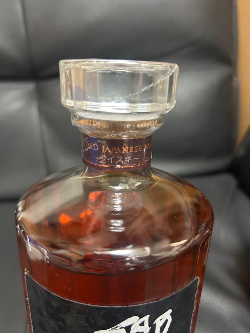 ‼️響21年 響ジャパニーズハーモニー２本セット‼️