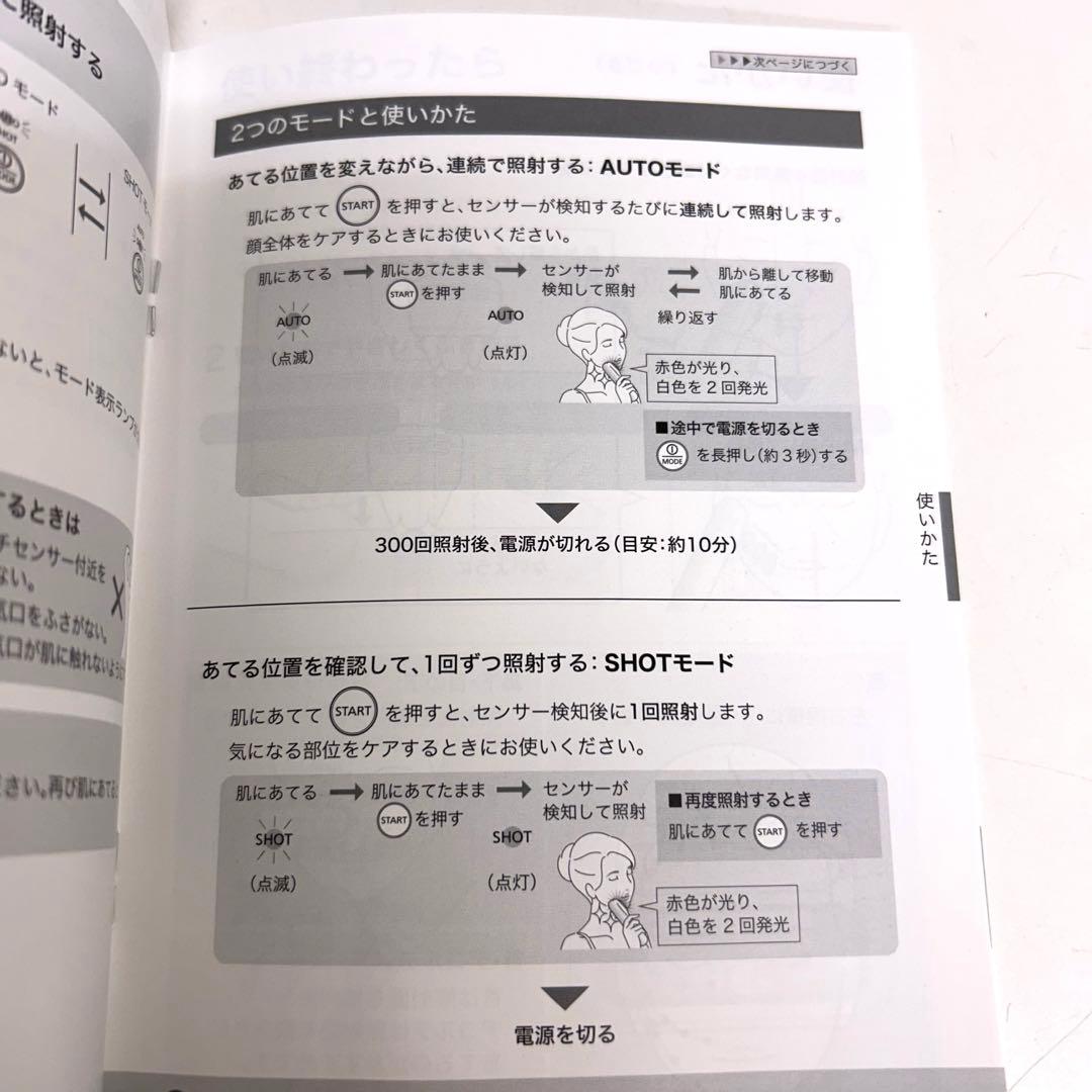 e760-33 Panasonicフォト ブライトショット EH-SL85