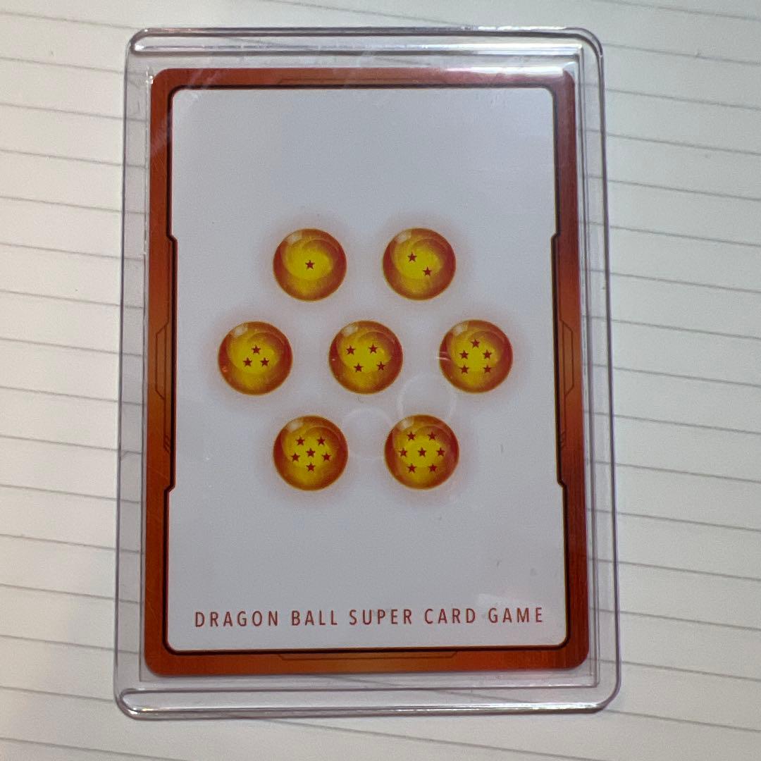 ドラゴンボールマンガブースター02悟天！美品！