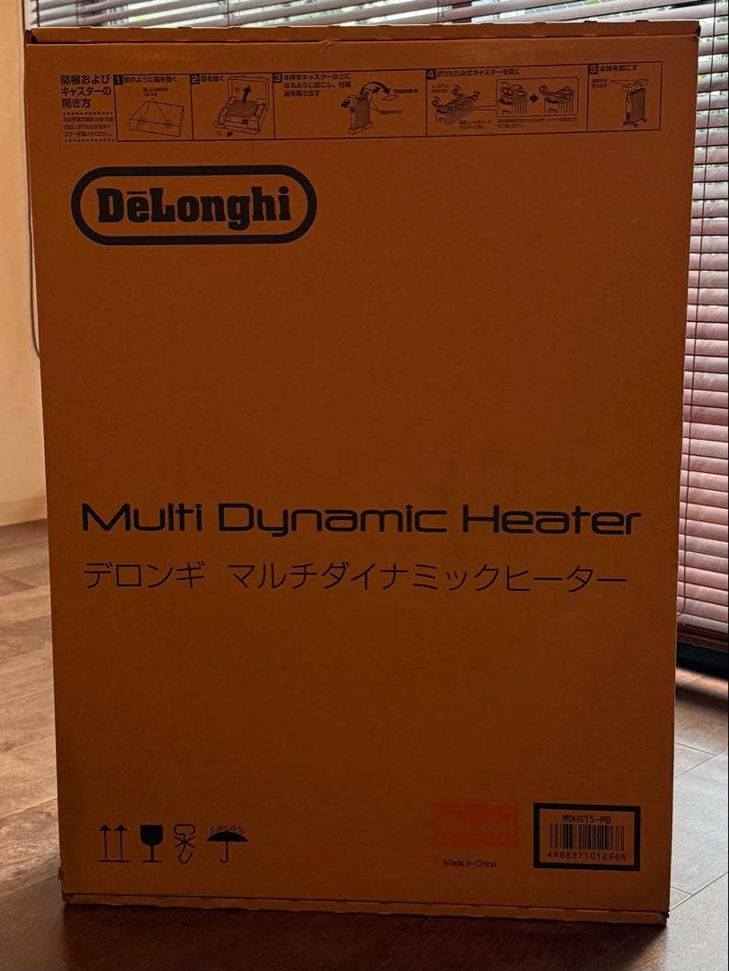 デロンギ　マルチダイナミックヒーター「MDHS15-PB」