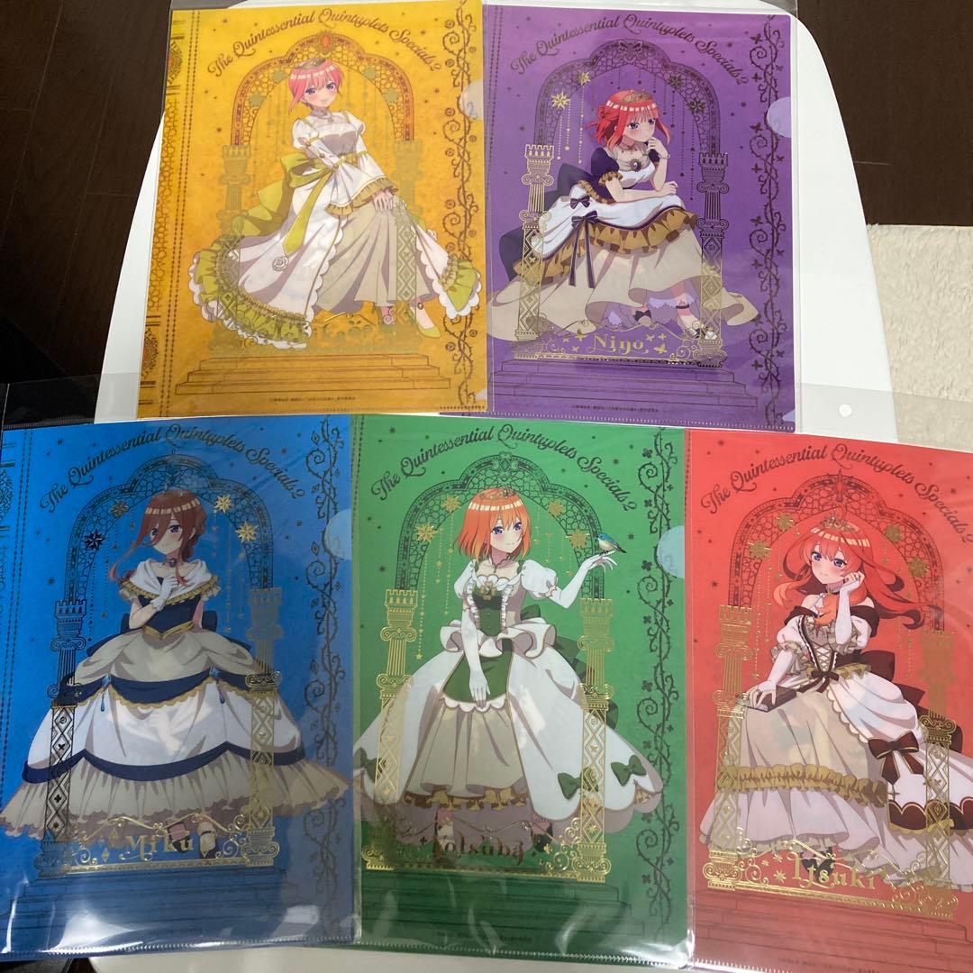 【CJ】五等分の花嫁 ソフマップ クリアファイル ジャージメイド全種セット