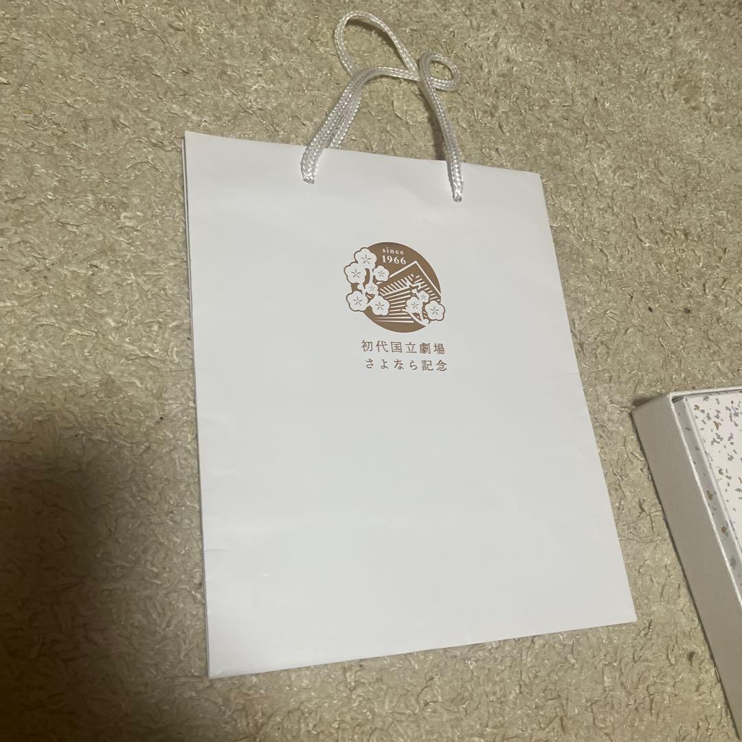 国立劇場 歌舞伎名ぜりふかるた　大石天狗堂謹製