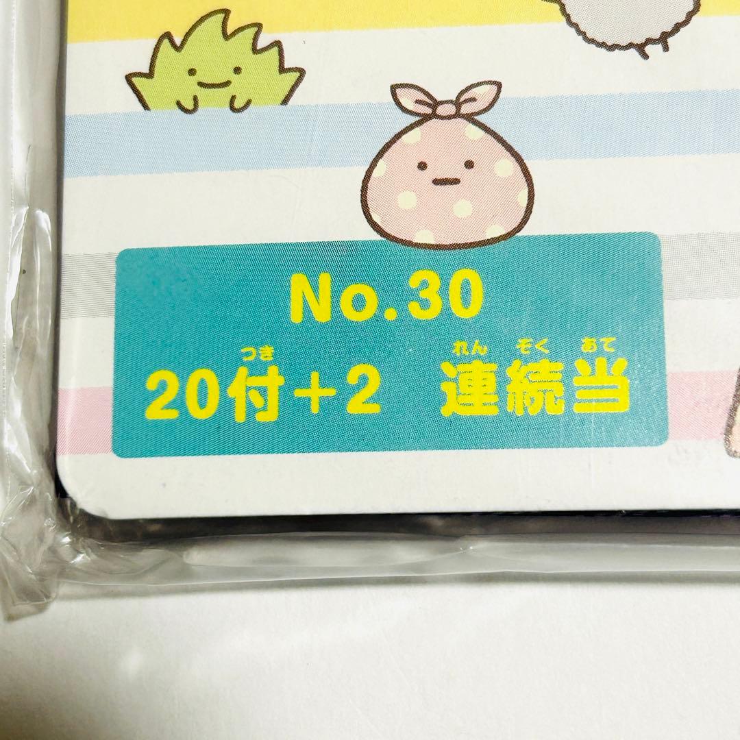 【2017年】すみっこぐらし エンスカイ シール