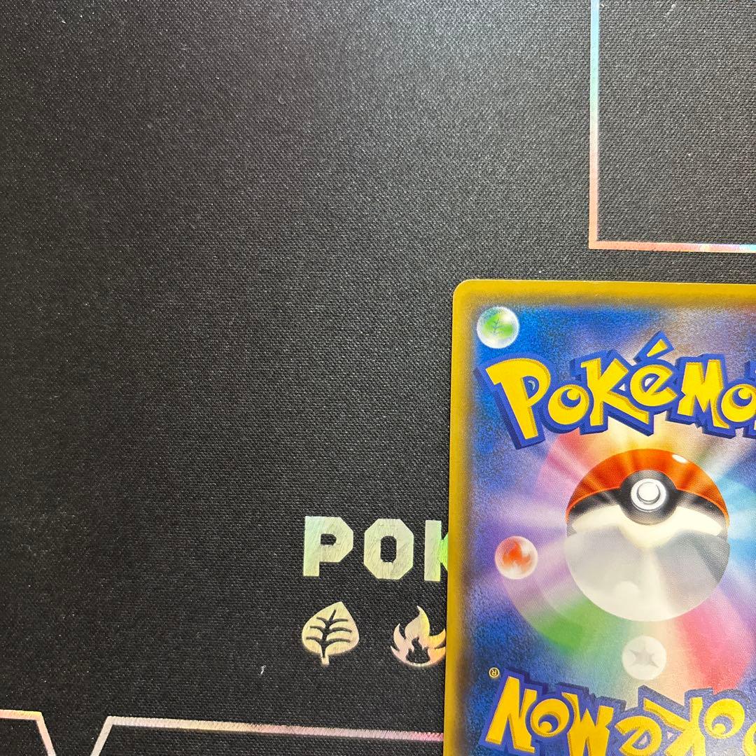 ポケカ ムンクミミッキュ 289/SM-P ファイル付き