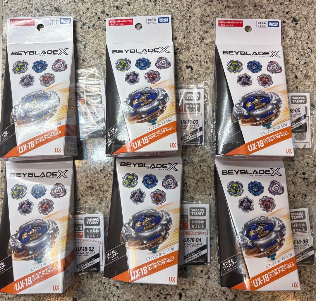 UX-18ランダムブースターVol.8 フルコンプリートセット　ベイブレードX