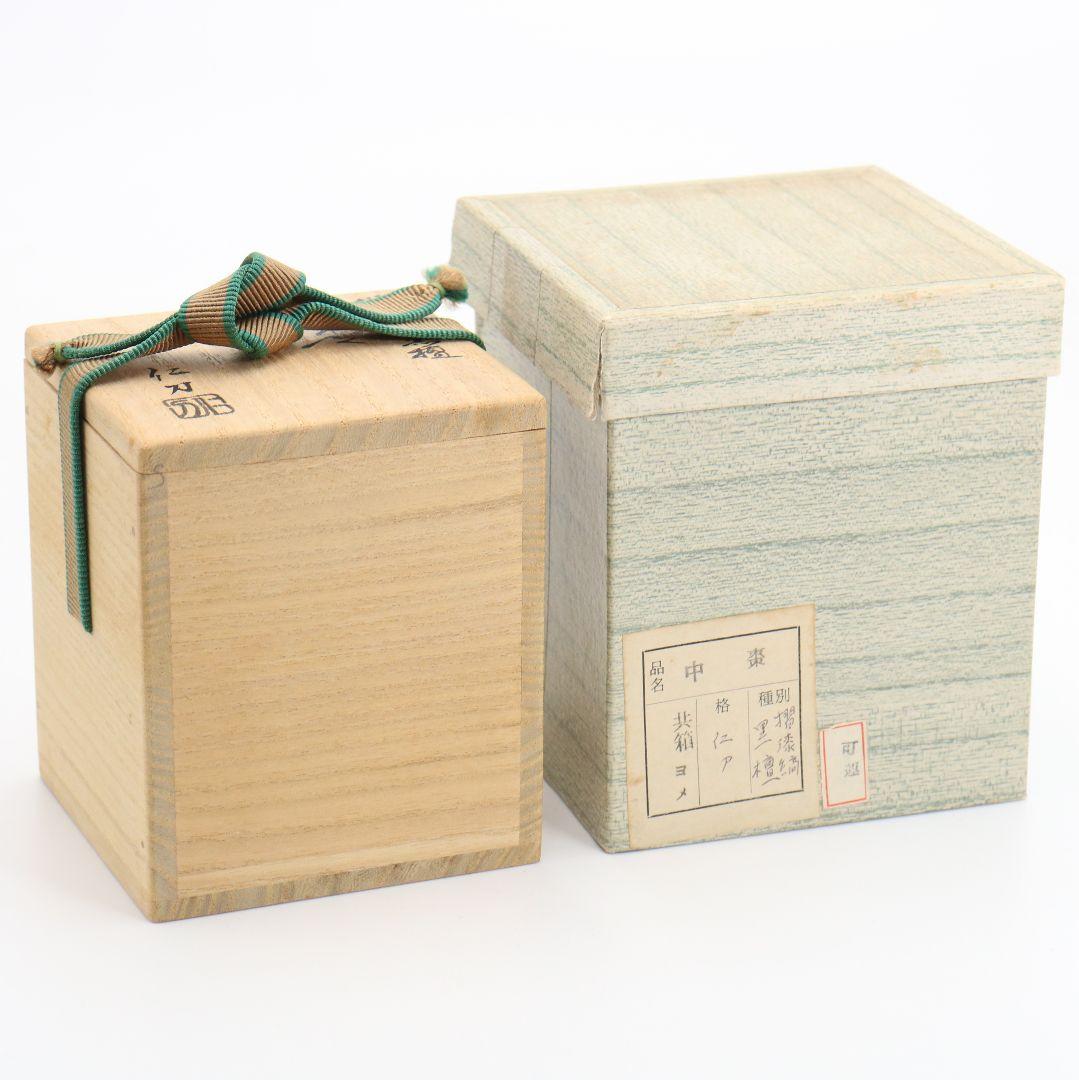 仁刀作 摺漆縞黒檀 中棗 茶道具 共箱共布　V817　N1