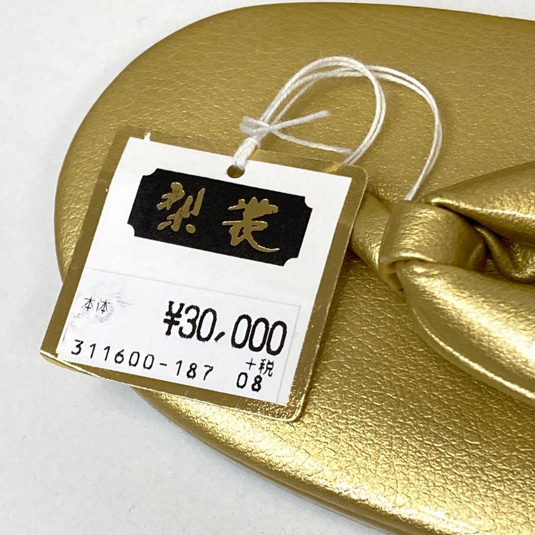 【TAMA屋】全て草履バッグセット ストーン 蝶々 まとめ15点TM1434