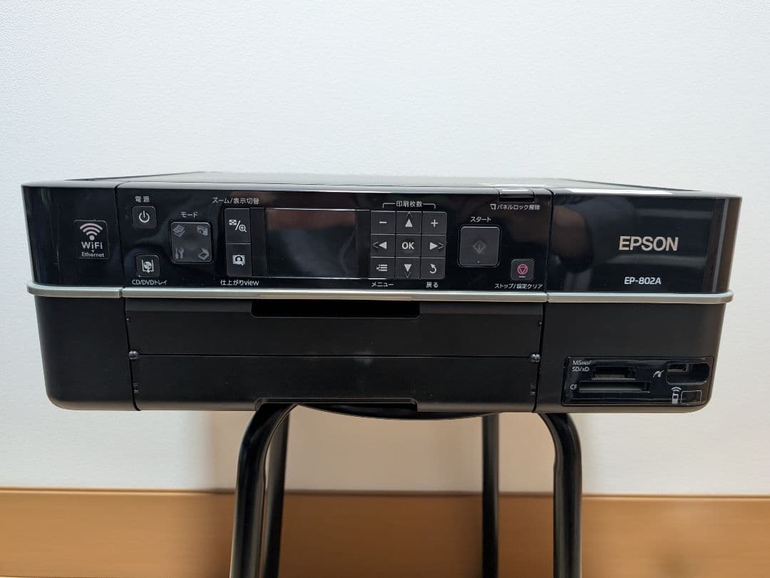 【ジャンク品】EPSONプリンター　EP-802A