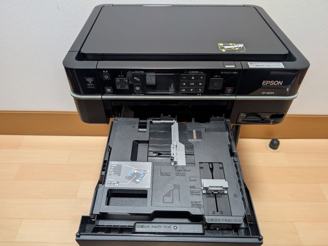 【ジャンク品】EPSONプリンター　EP-802A