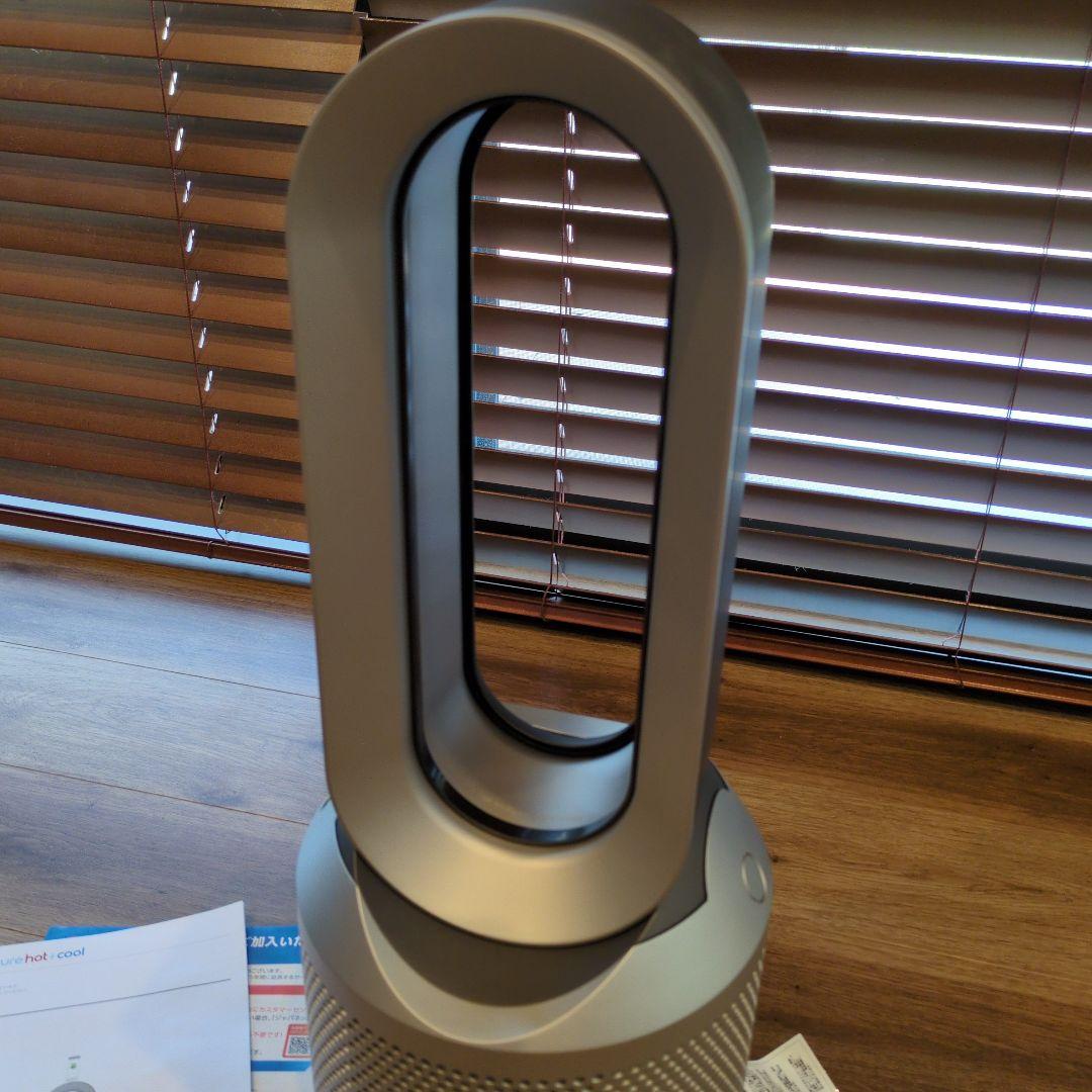 ダイソン Pure Hot＋Cool 空気清浄機能付ファンヒーター HP00